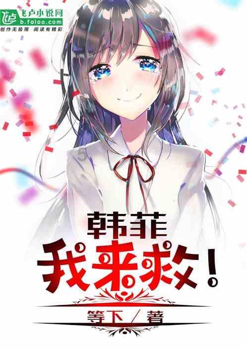 拯救垒球运动员