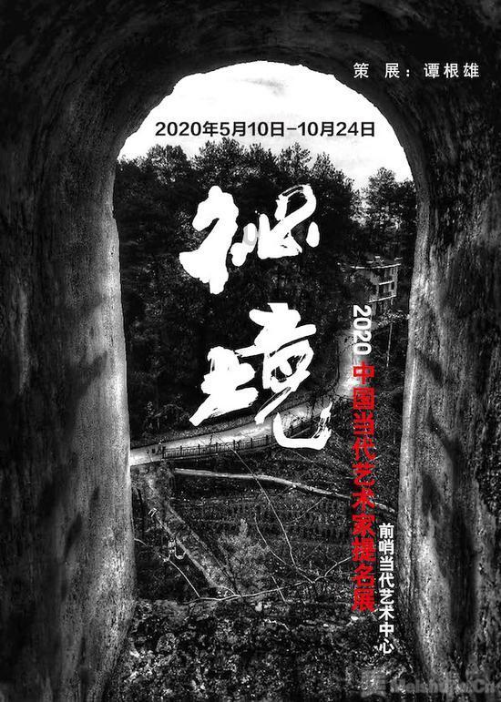 奇妙香蕉之旅