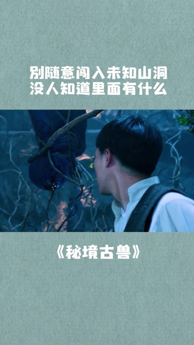 顺溜大冲锋