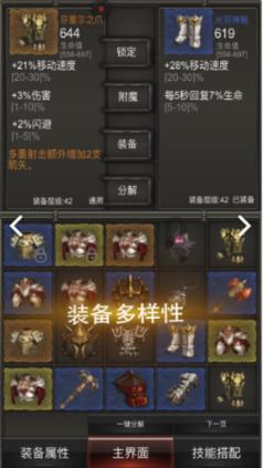 失忆症：猪猡