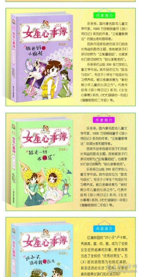 夏天真的离不开西瓜，可是看科普说，吃太多西瓜容易长痘，真的吗？游戏画面
