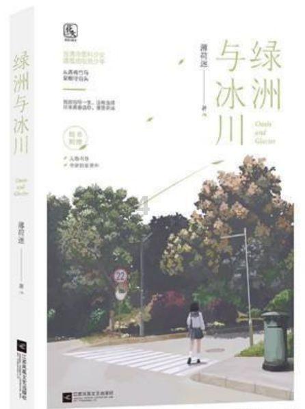 质量效应2