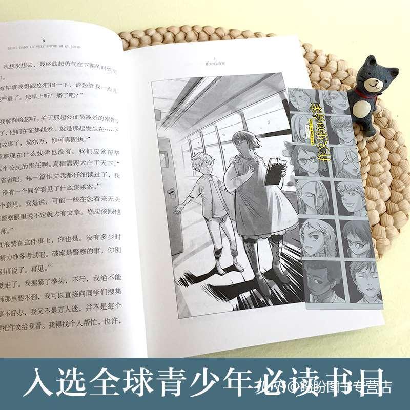 寂静岭3