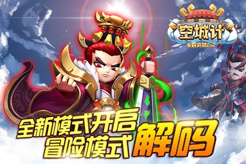 逃离狂热地带