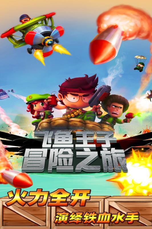 无夜之国2