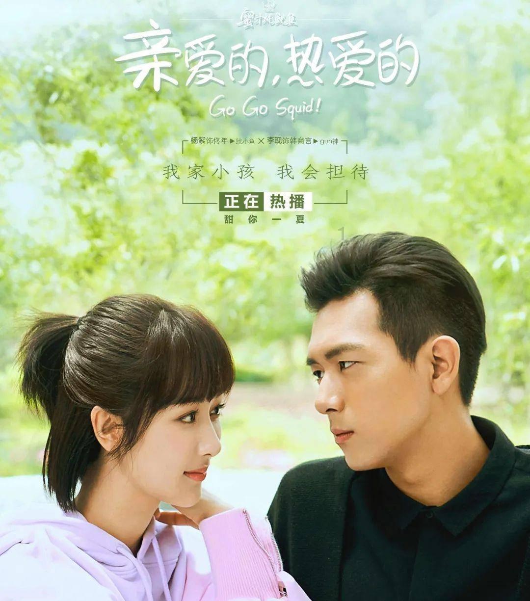 跳动的圆球