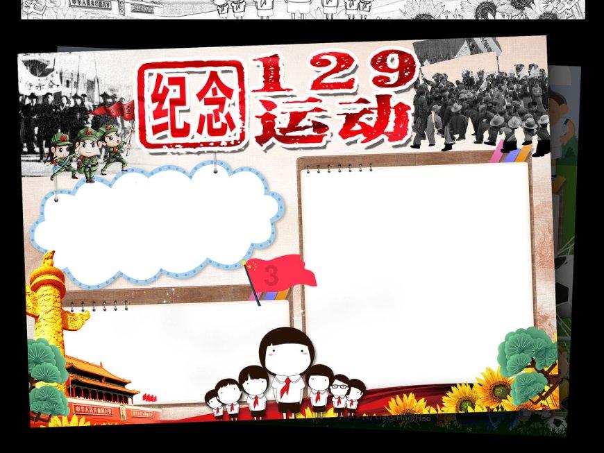 待售的房屋