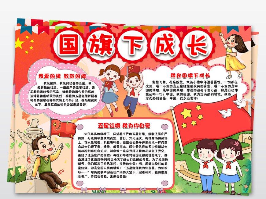 奥斯卡红毯秀