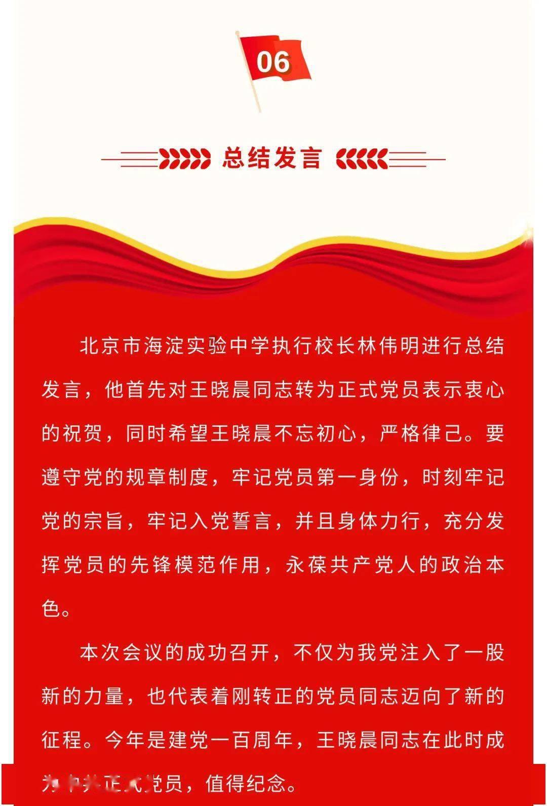 中国移动股票代码游戏画面