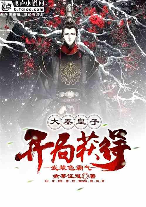 足球啦啦队员