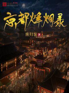 秘密基地找不同