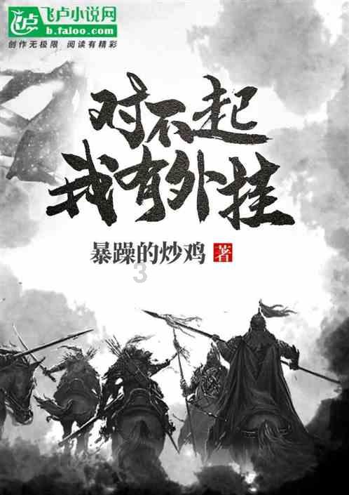 逃离梦想之家