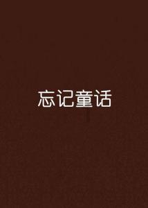 刀锋铁骑